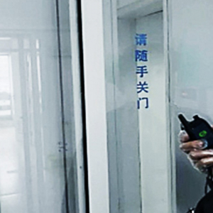 公网对讲平台能用在哪些领域？