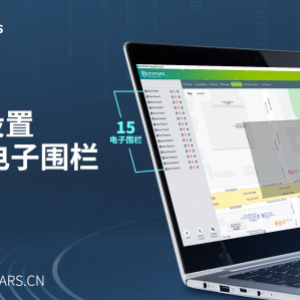POCSTARS可视化指挥调度平台推出一系列新功能