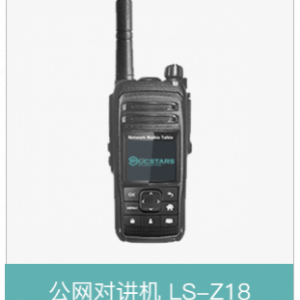 易信 力声Z18