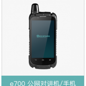 ZTE 中兴 e700对讲机