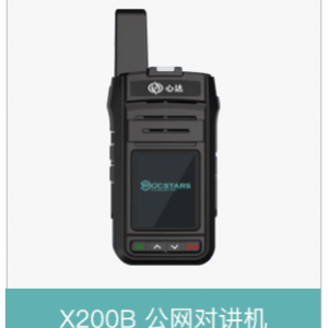 衡星心达X200B