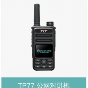 特意通-TP77 TYT tp77