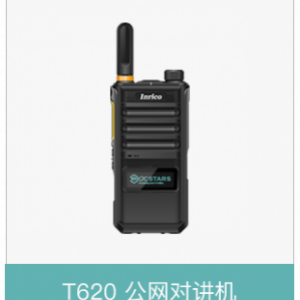 INRIO-T620对讲机