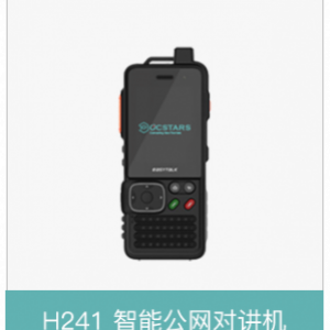 easytaik对讲机 H241