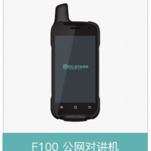 新合沃 F100