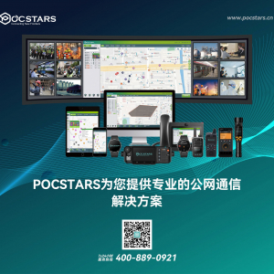 指挥调度系统的设计原则是什么？