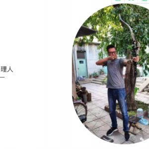 对话善理人|运维同事王子豪专访