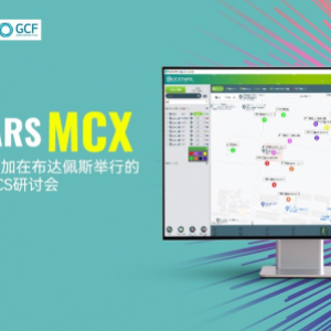 POCSTARS将参加在布达佩斯举行的GCF和TCCA MCS研讨会